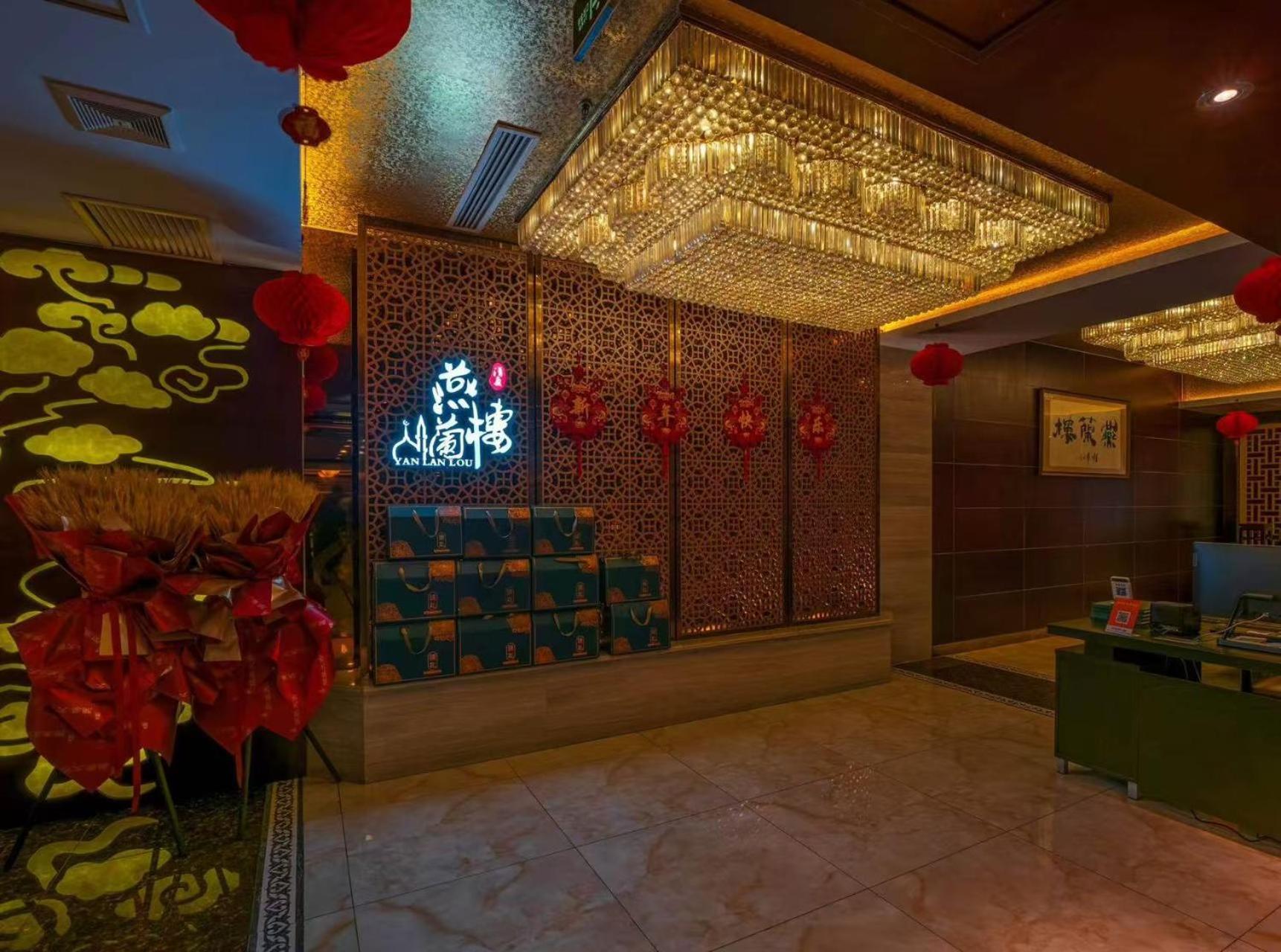 National Jade Hotel Beijing Exterior foto
