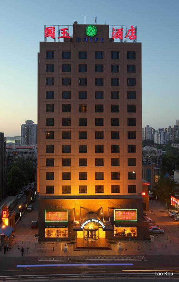National Jade Hotel Beijing Exterior foto