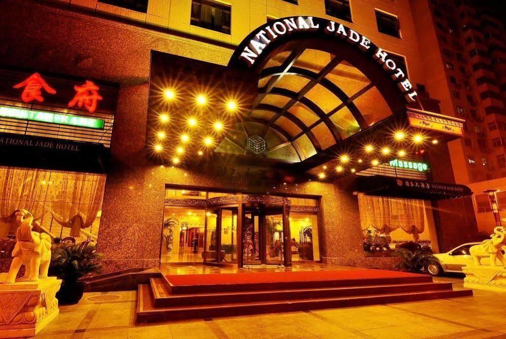 National Jade Hotel Beijing Exterior foto