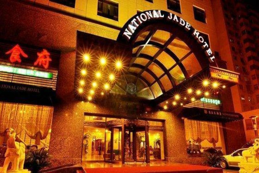 National Jade Hotel Beijing Exterior foto