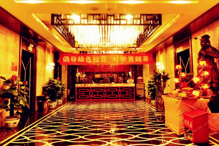 National Jade Hotel Beijing Exterior foto