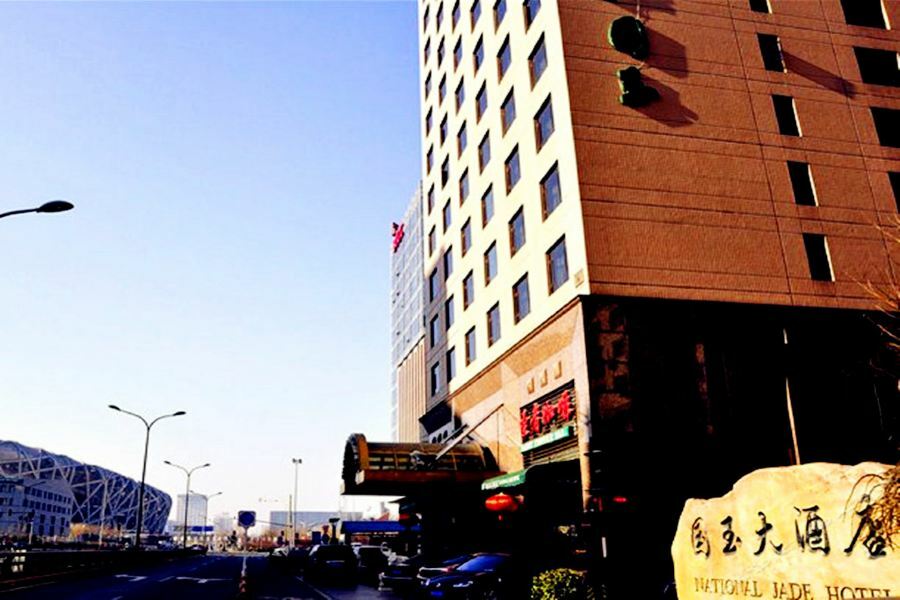 National Jade Hotel Beijing Exterior foto